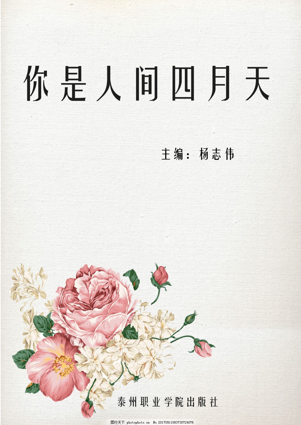 深入了解 日韩在线永久域名自动转跳备用 …